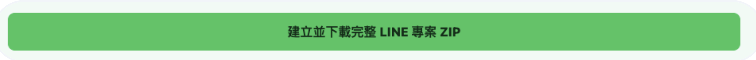 檢查每一個動態貼圖 操作參考圖 1